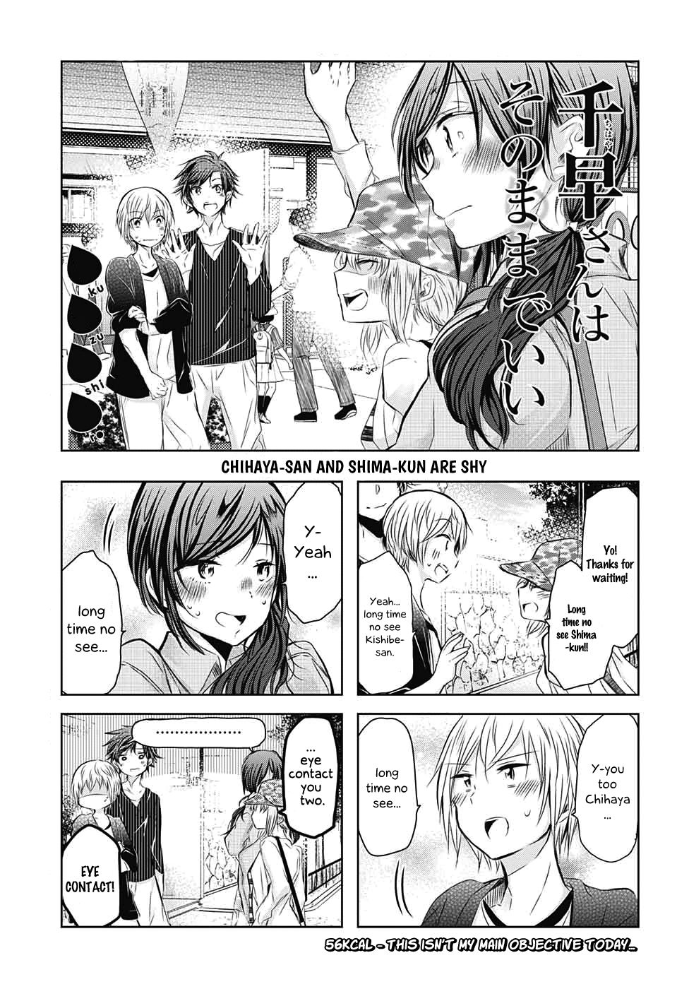 Chihaya-San's Fine That Way Chapter 56 #2