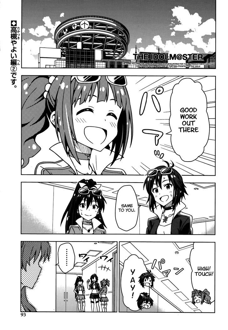 The Idolm@ster (Mana) Chapter 12.2 #1