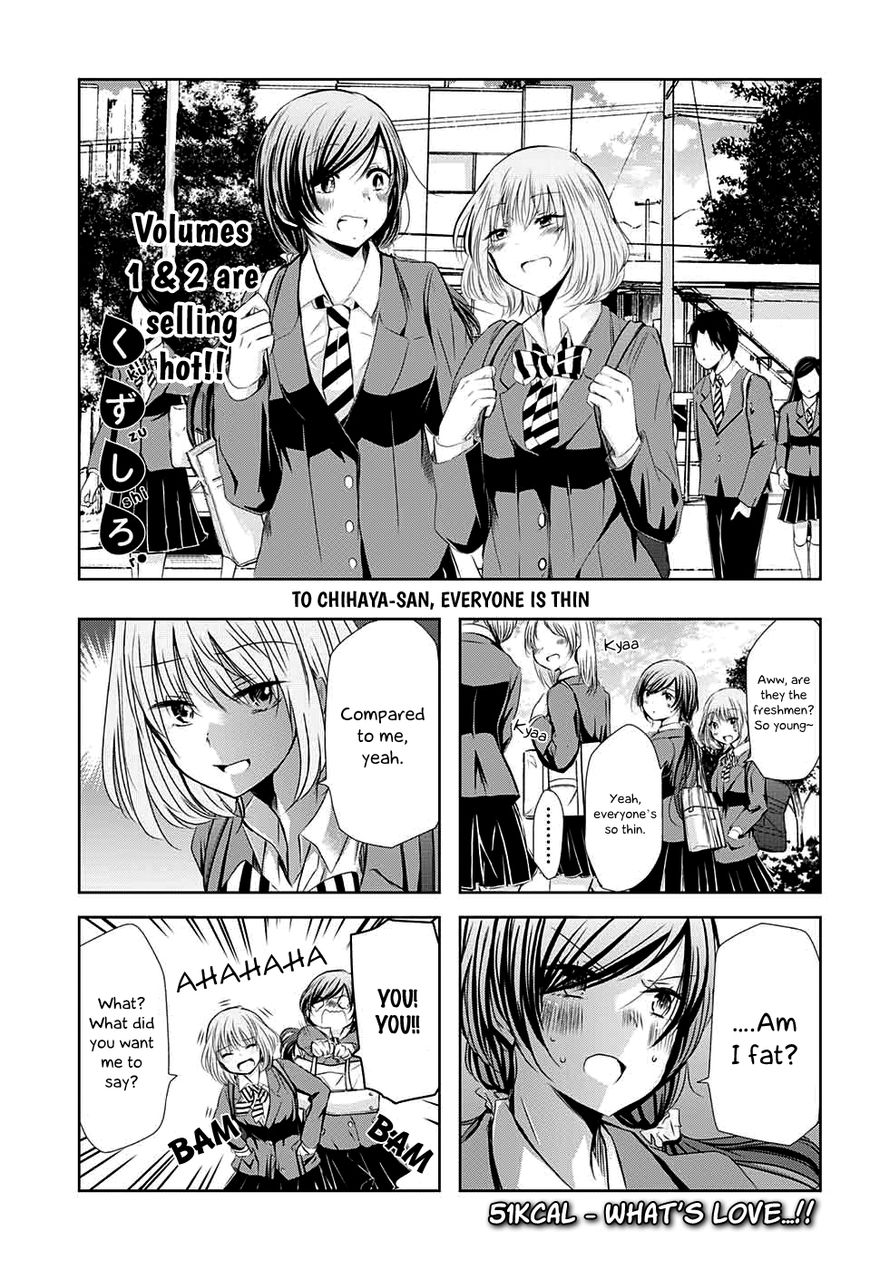 Chihaya-San's Fine That Way Chapter 51 #2