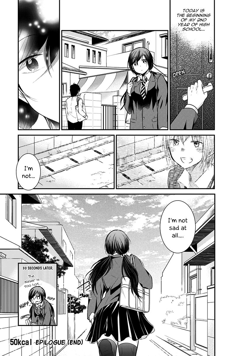 Chihaya-San's Fine That Way Chapter 50 #12