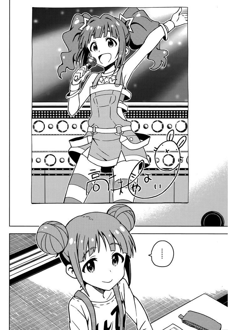 The Idolm@ster (Mana) Chapter 11 #8