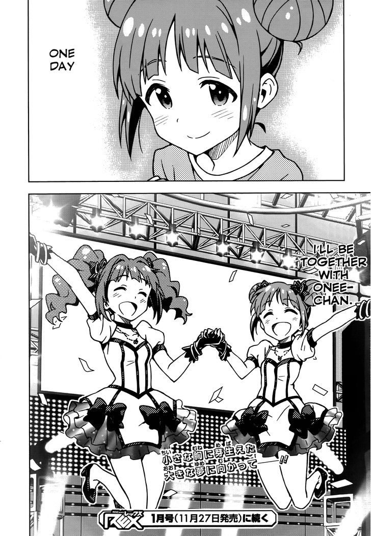 The Idolm@ster (Mana) Chapter 11 #29