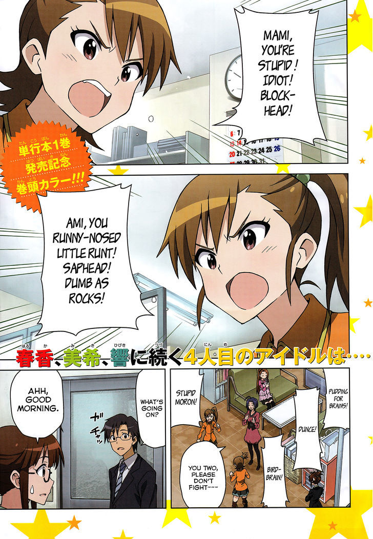 The Idolm@ster (Mana) Chapter 7 #1