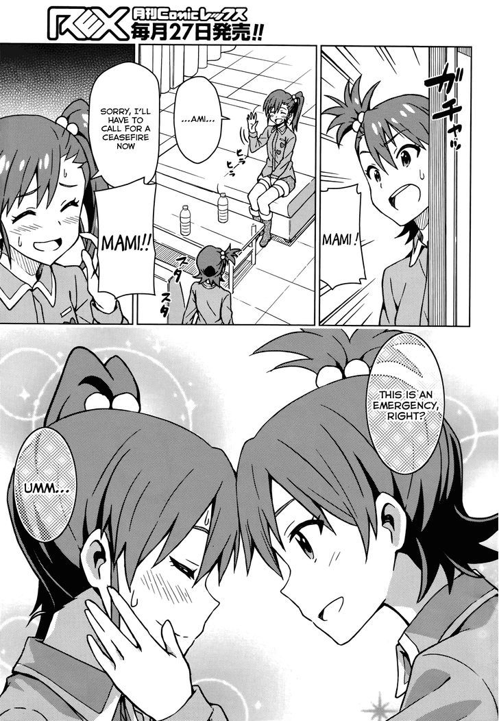 The Idolm@ster (Mana) Chapter 8 #12