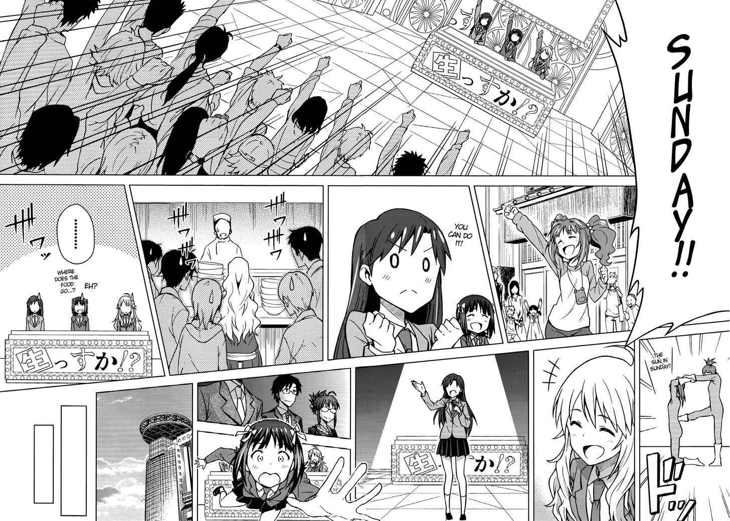 The Idolm@ster (Mana) Chapter 2 #26