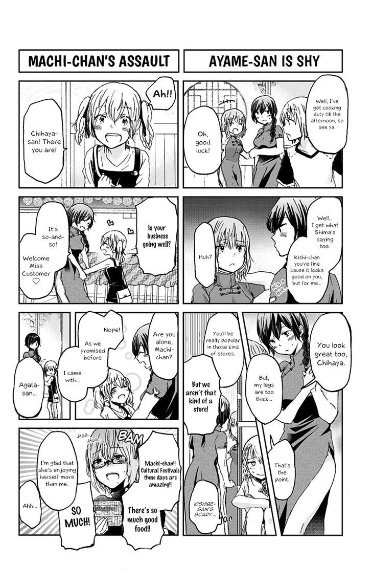 Chihaya-San's Fine That Way Chapter 36 #3