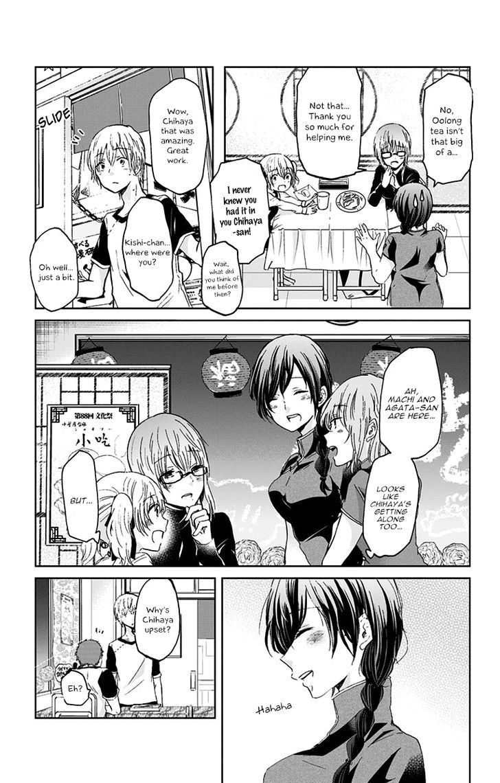 Chihaya-San's Fine That Way Chapter 36 #10