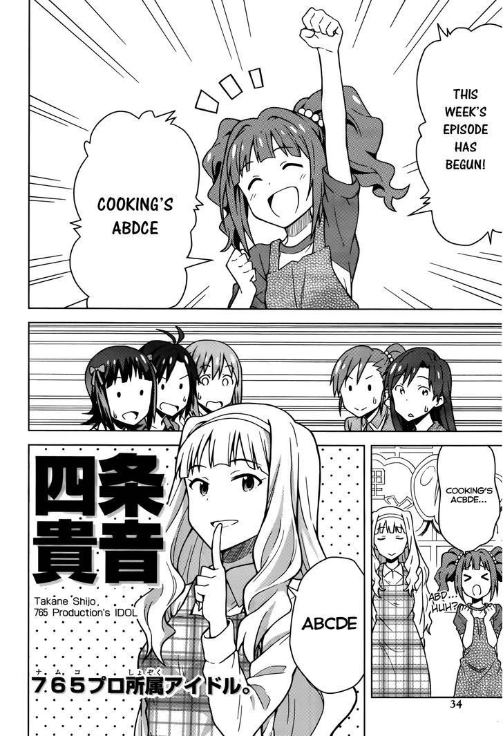 The Idolm@ster (Mana) Chapter 1 #16