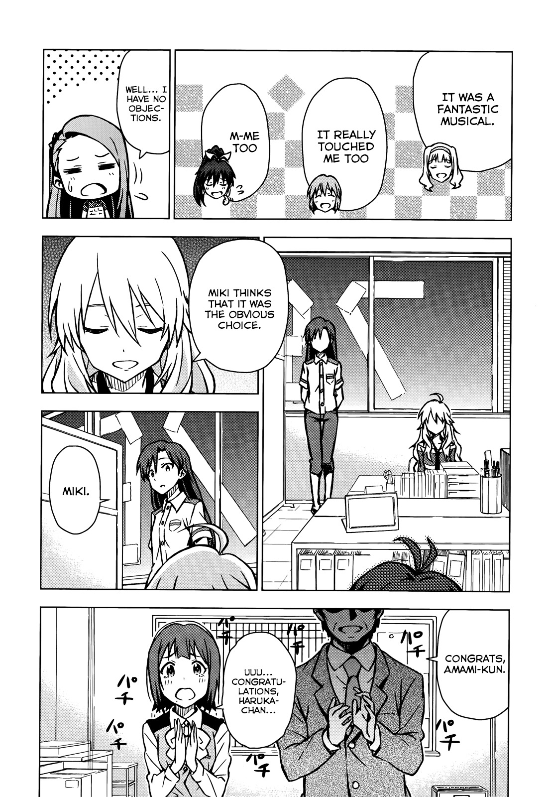 The Idolm@ster (Mana) Chapter 0.5 #25