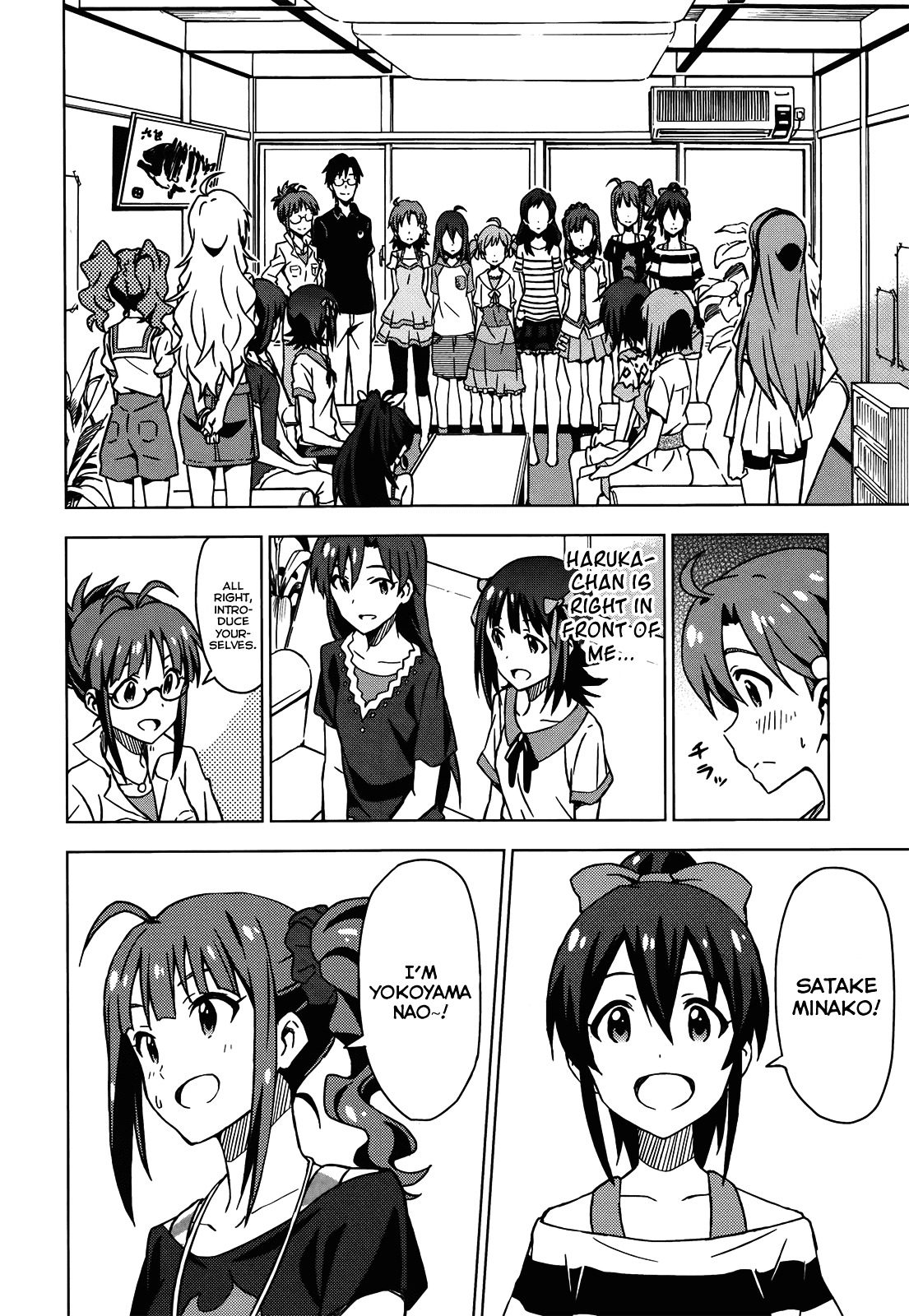 The Idolm@ster (Mana) Chapter 0.5 #44
