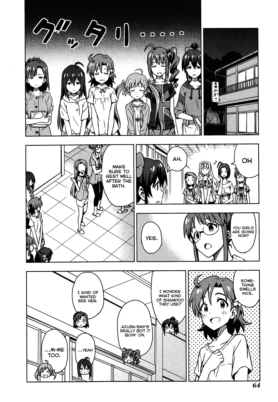 The Idolm@ster (Mana) Chapter 0.5 #62