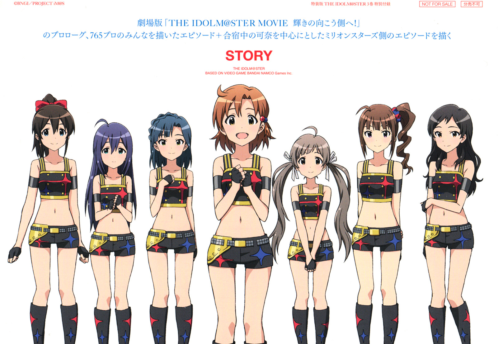 The Idolm@ster (Mana) Chapter 0.5 #80