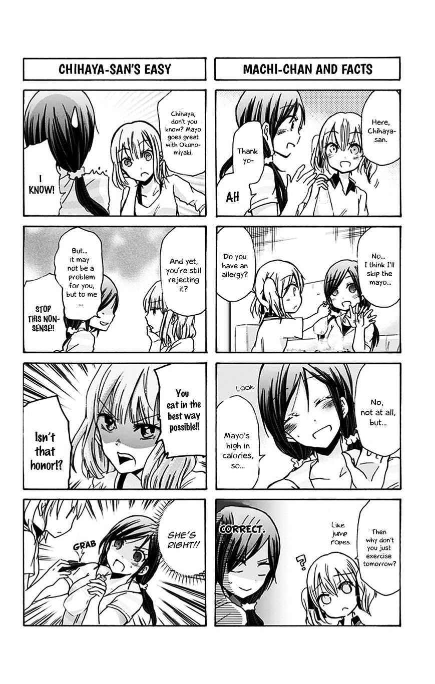 Chihaya-San's Fine That Way Chapter 24 #7