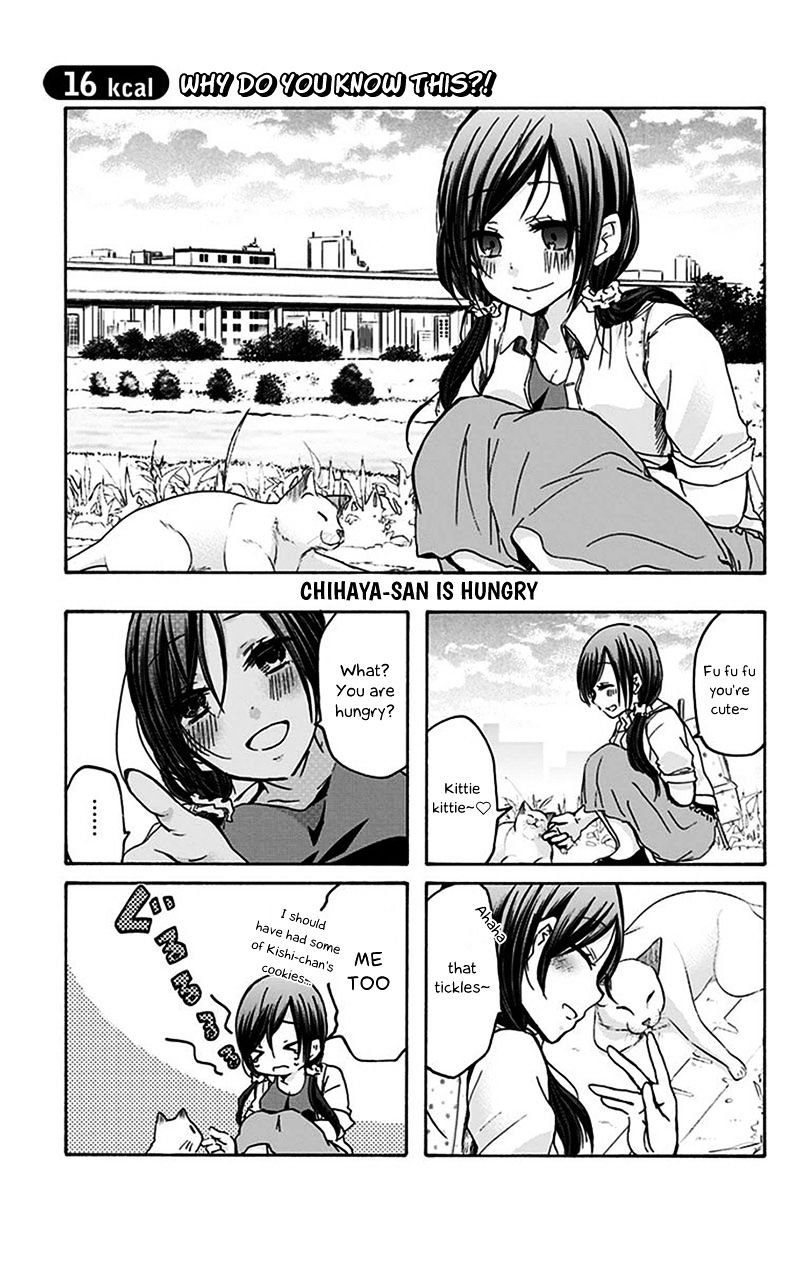 Chihaya-San's Fine That Way Chapter 16 #2