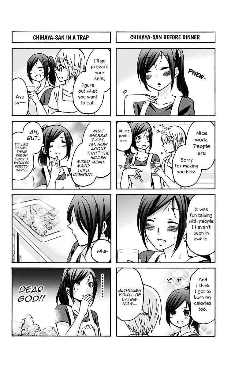 Chihaya-San's Fine That Way Chapter 8 #7