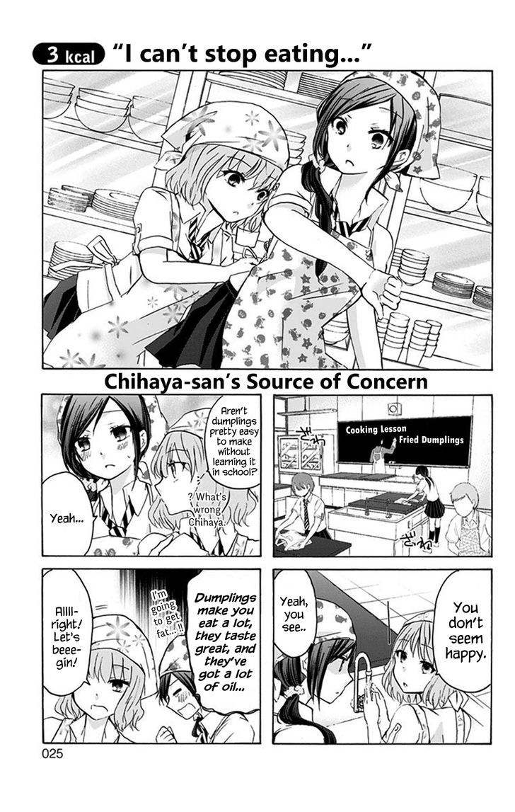 Chihaya-San's Fine That Way Chapter 3 #1