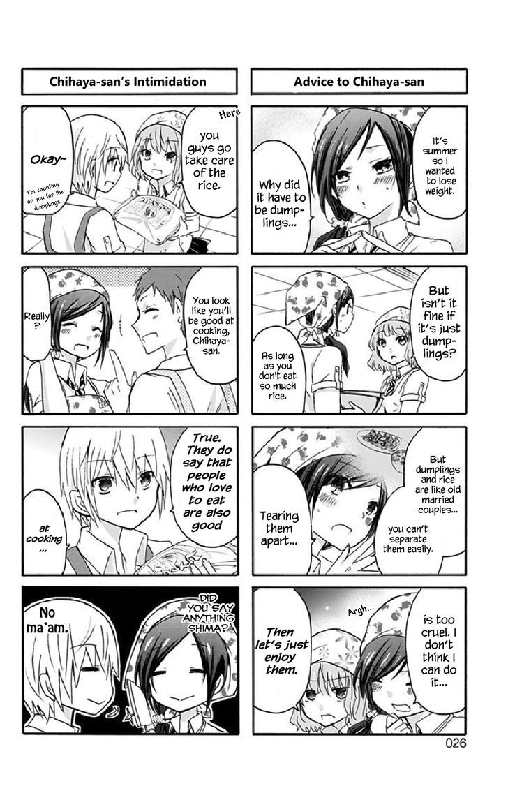 Chihaya-San's Fine That Way Chapter 3 #2