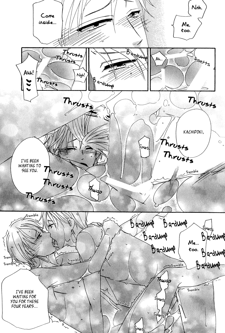 Yankee-Kun To Pantsu No Ouji-Sama Chapter 6.5 #6