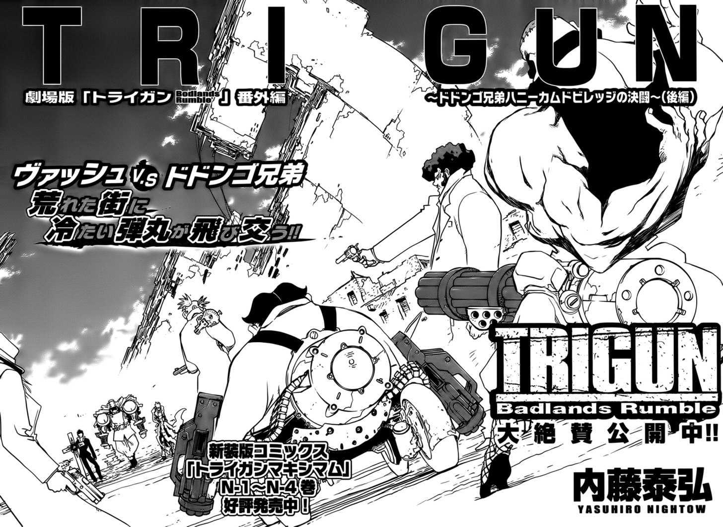 Trigun Badlands Rumble Chapter 2 #2