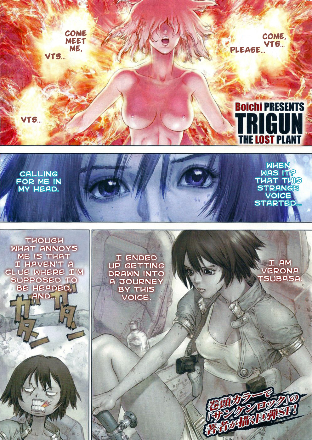 Trigun: Rising Chapter 3 #1