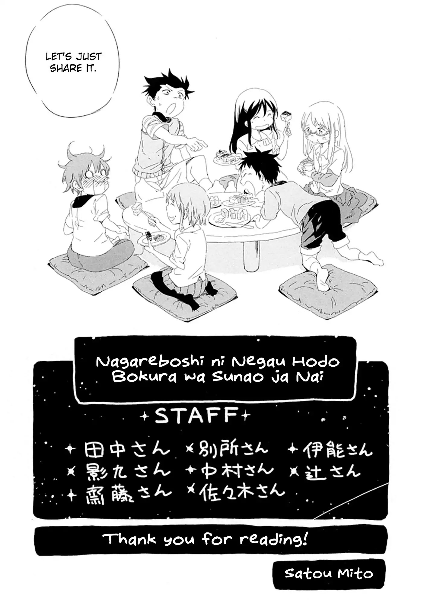 Nagareboshi Ni Negau Hodo Bokura Wa Sunao Ja Nai Chapter 4.5 #12