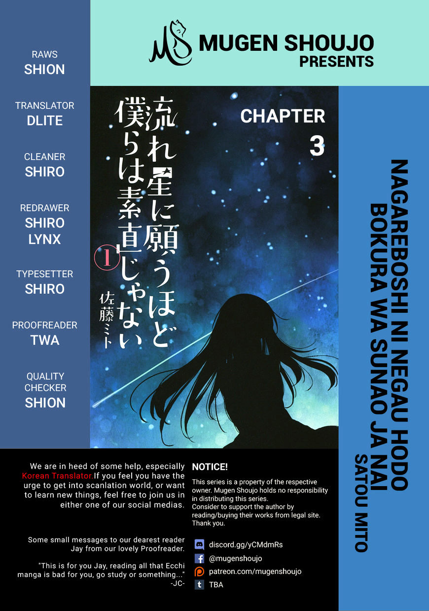 Nagareboshi Ni Negau Hodo Bokura Wa Sunao Ja Nai Chapter 3 #1