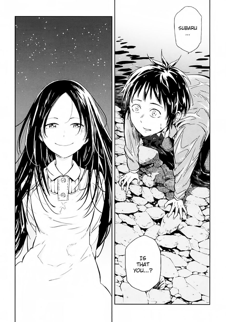 Nagareboshi Ni Negau Hodo Bokura Wa Sunao Ja Nai Chapter 2 #3