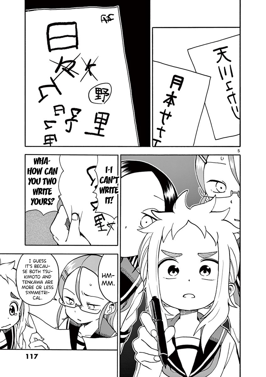 Koi Ni Koisuru Yukari-Chan Chapter 20 #7