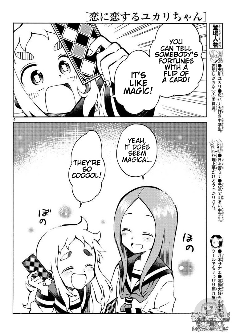 Koi Ni Koisuru Yukari-Chan Chapter 3 #4