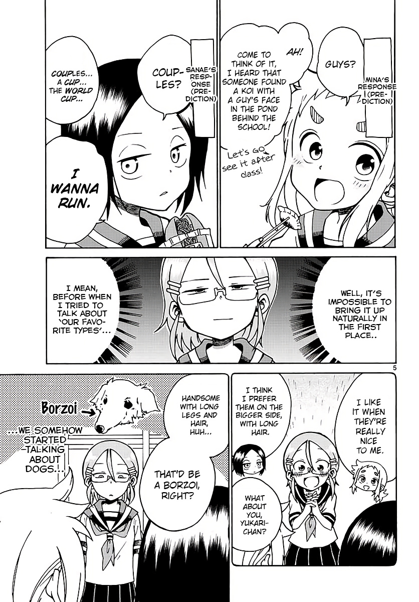 Koi Ni Koisuru Yukari-Chan Chapter 1 #5