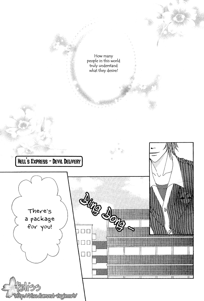 Teikoku Kyoudai Chapter 13.5 #2