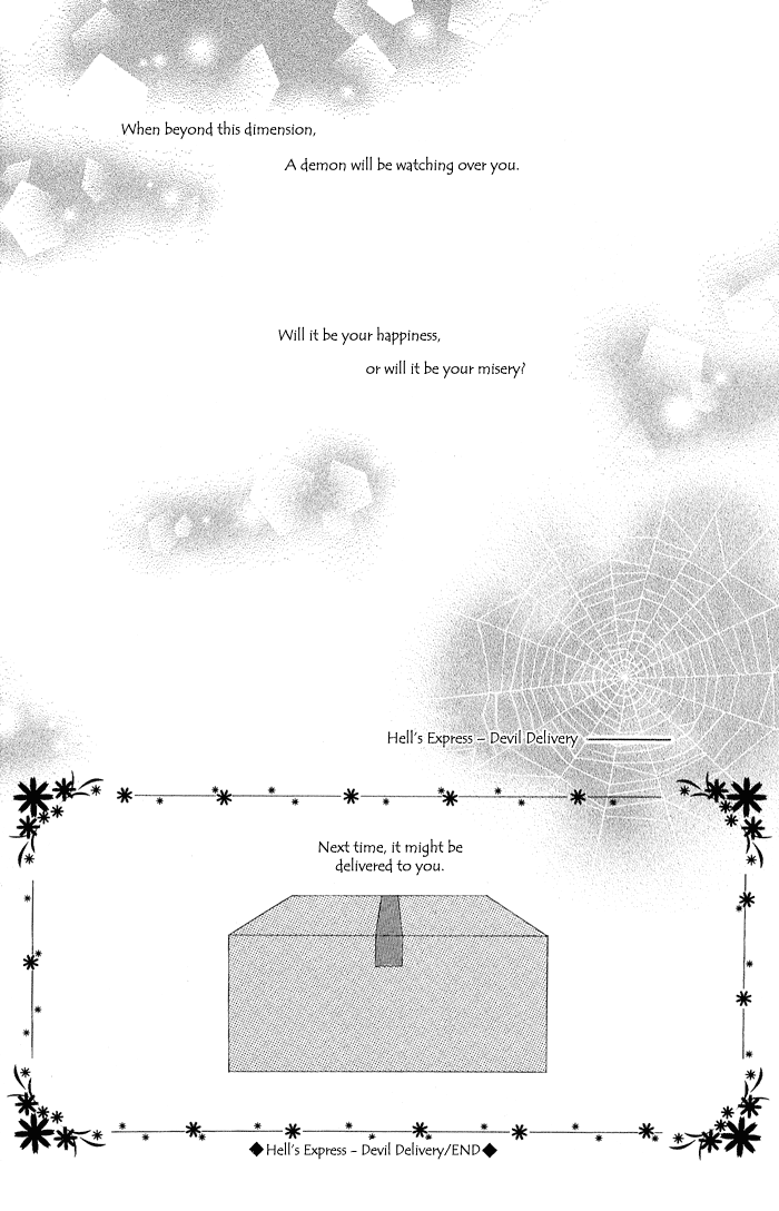 Teikoku Kyoudai Chapter 13.5 #33