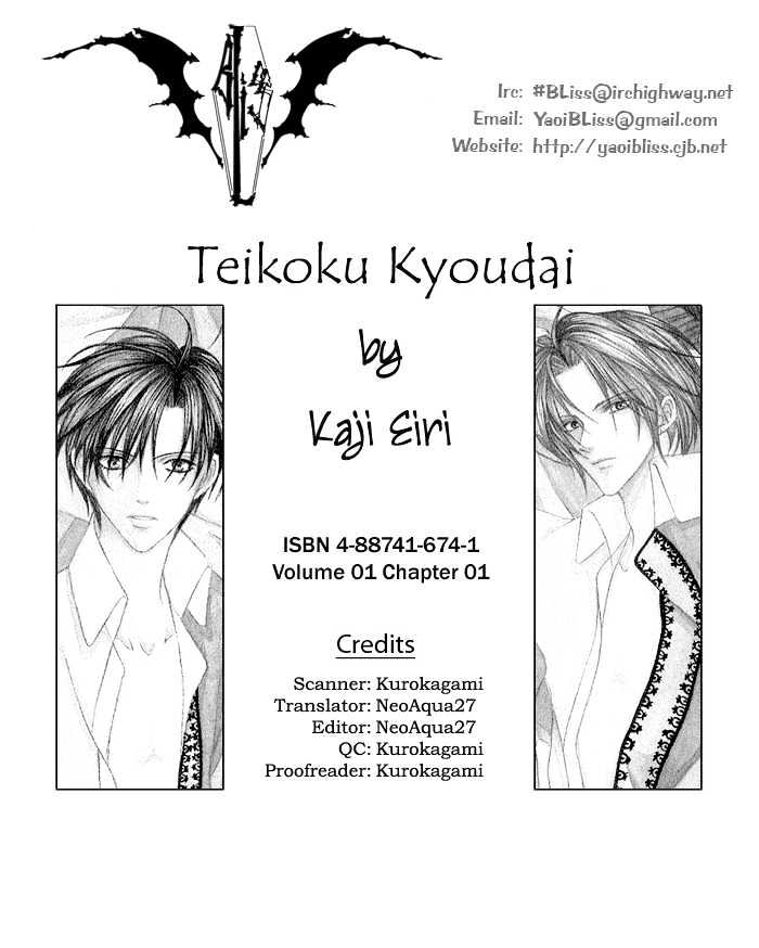 Teikoku Kyoudai Chapter 1 #1