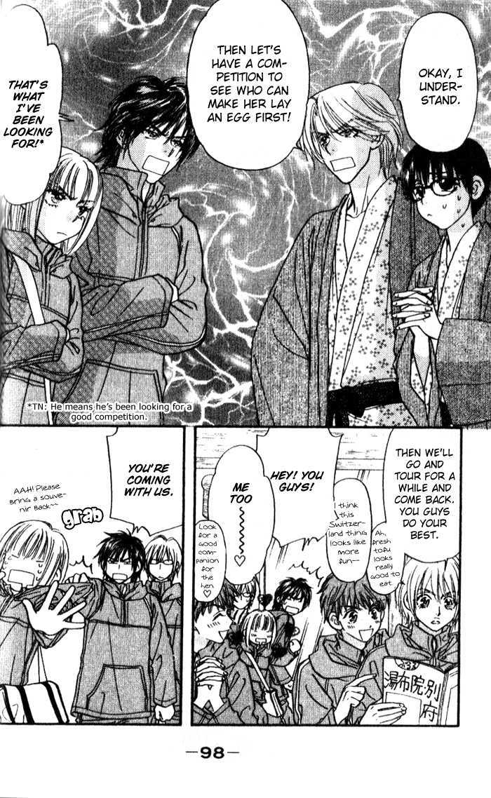 Gokuraku Seishun Hockey Bu Chapter 15 #15