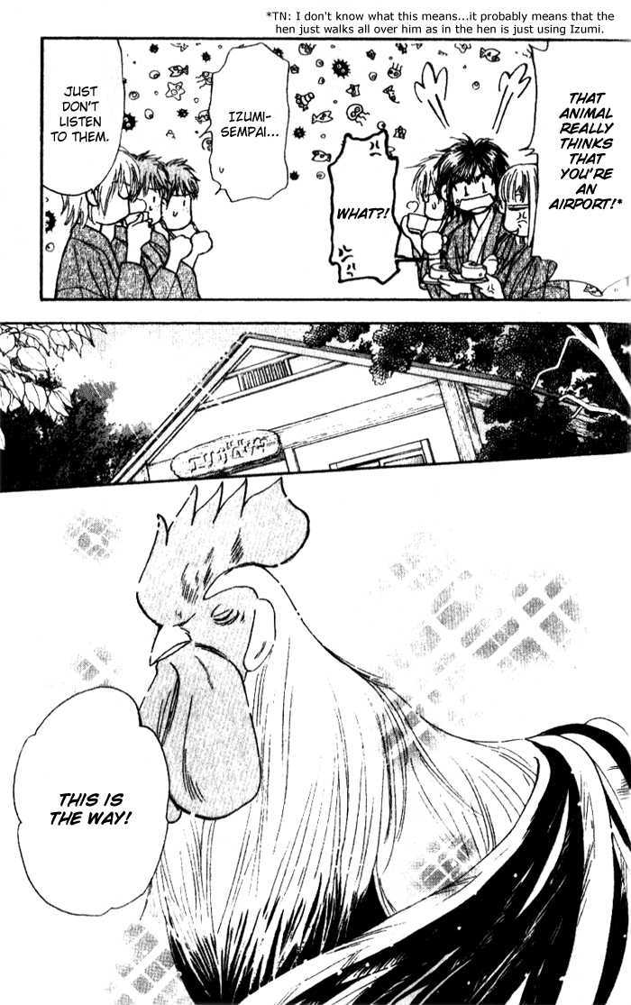 Gokuraku Seishun Hockey Bu Chapter 15 #22