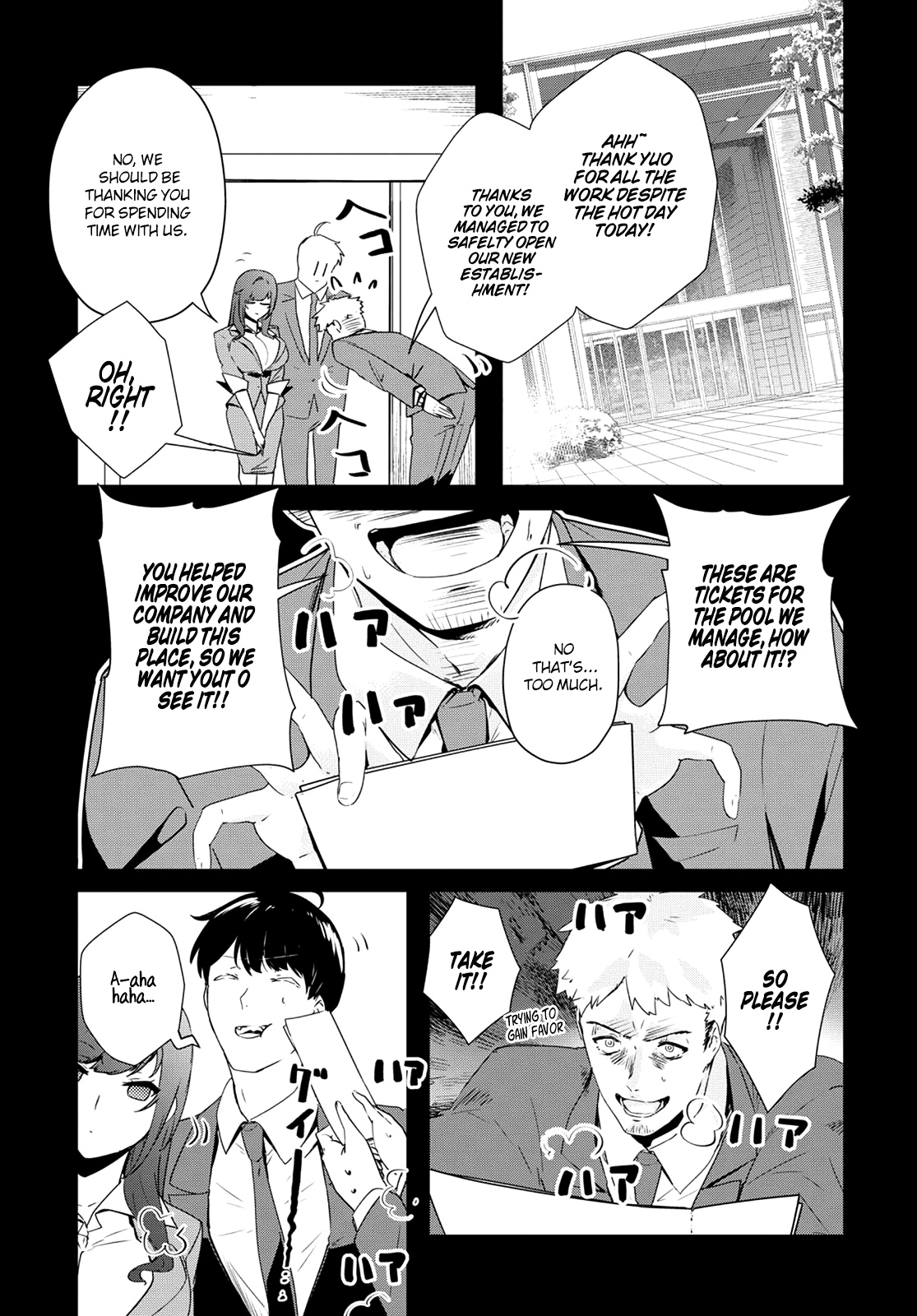 Shishidou-San Ni Shikararetai Chapter 13 #4