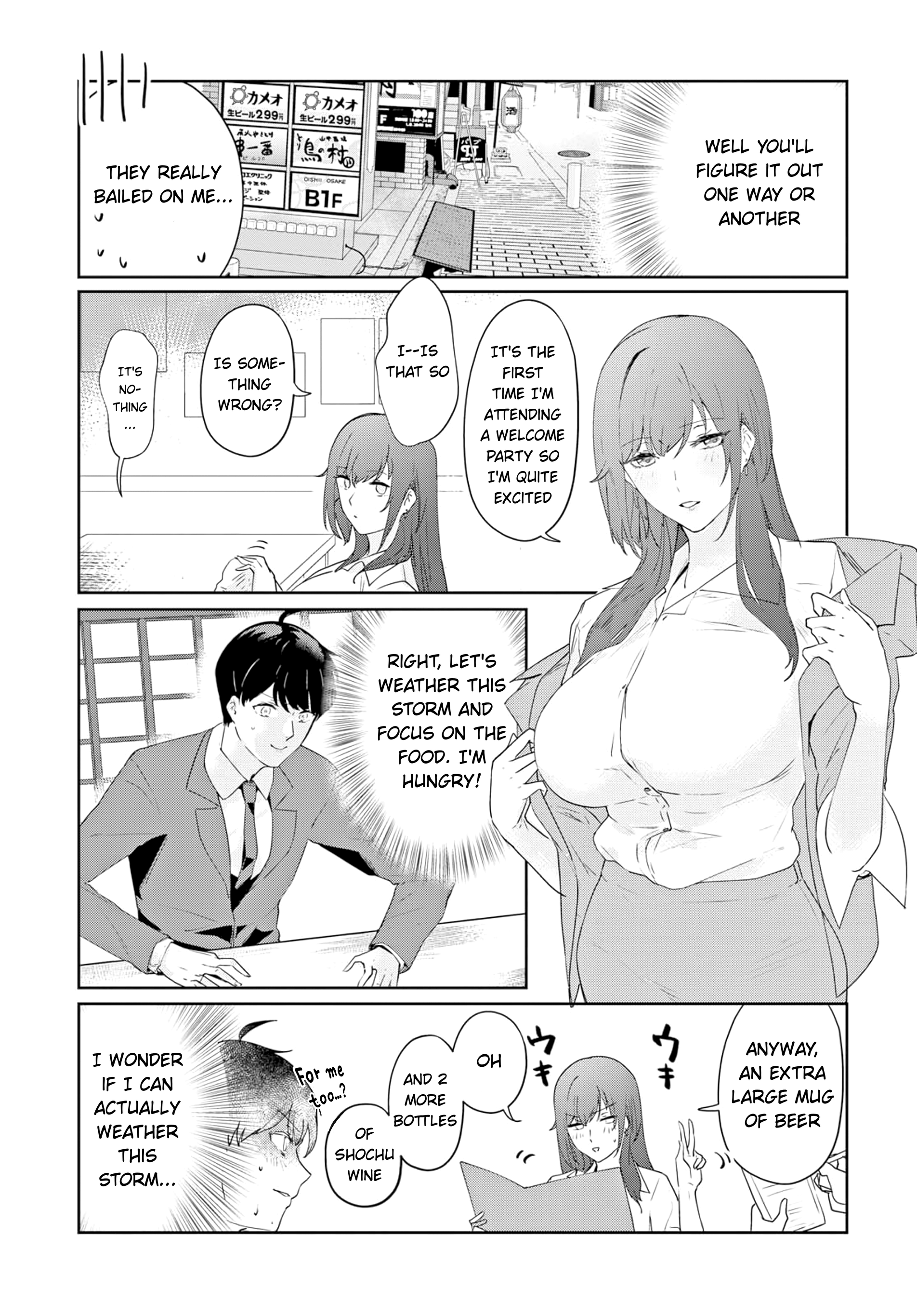 Shishidou-San Ni Shikararetai Chapter 5 #4