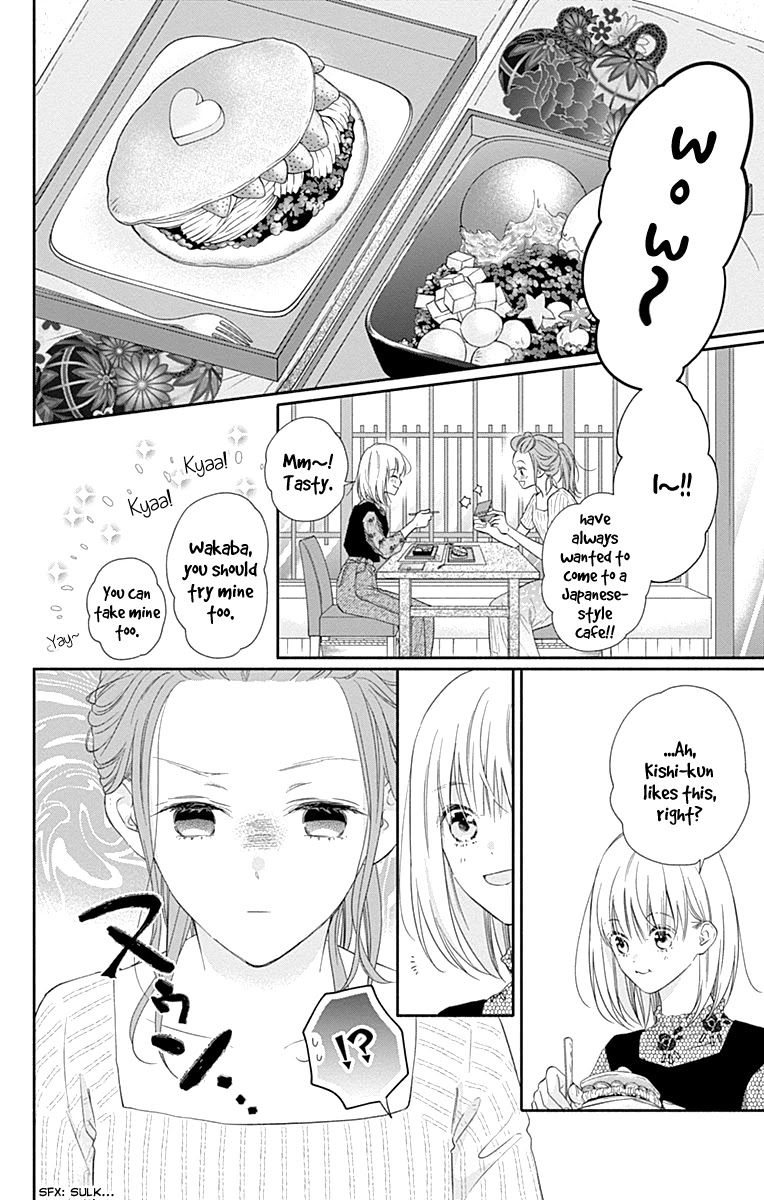 Aishitagari No Maison Chapter 14 #8