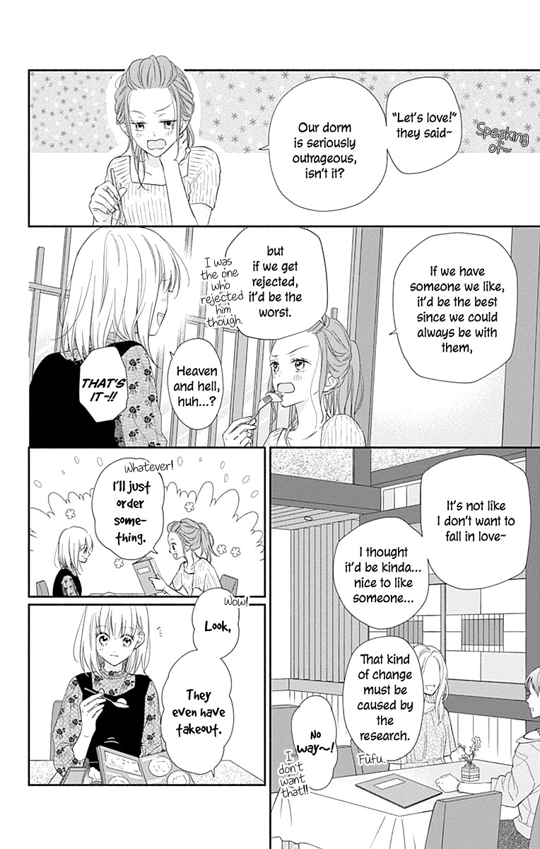 Aishitagari No Maison Chapter 14 #14