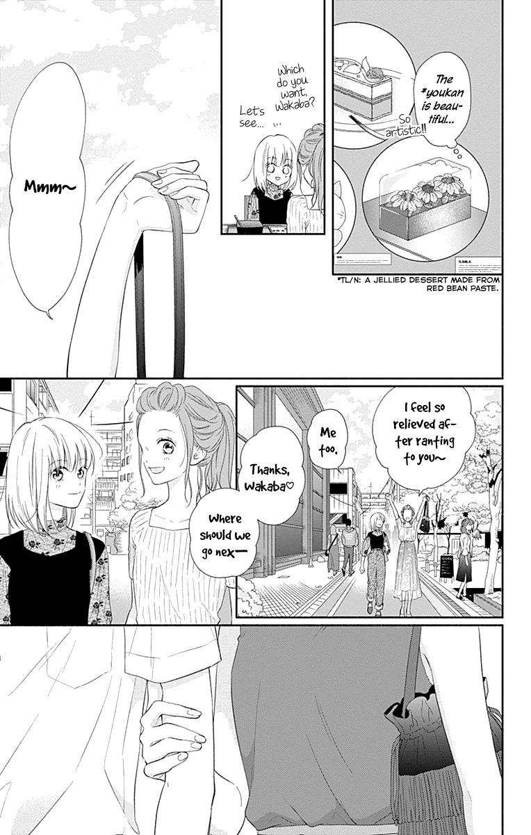 Aishitagari No Maison Chapter 14 #15