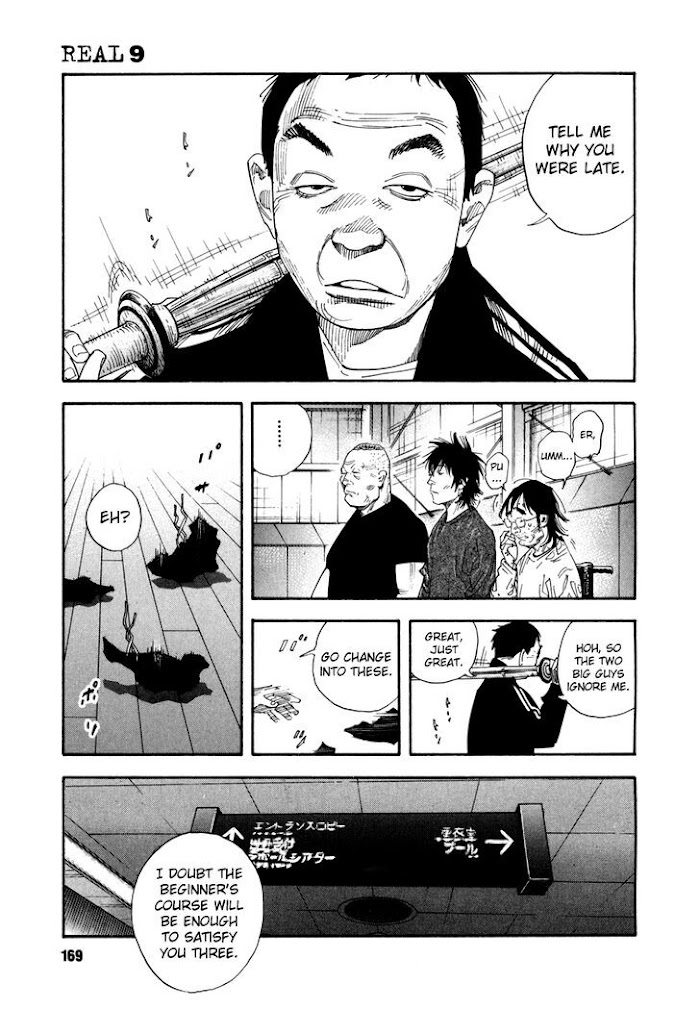 Koi Wa Genjitsushugi De Yumemigachi Chapter 54 #3