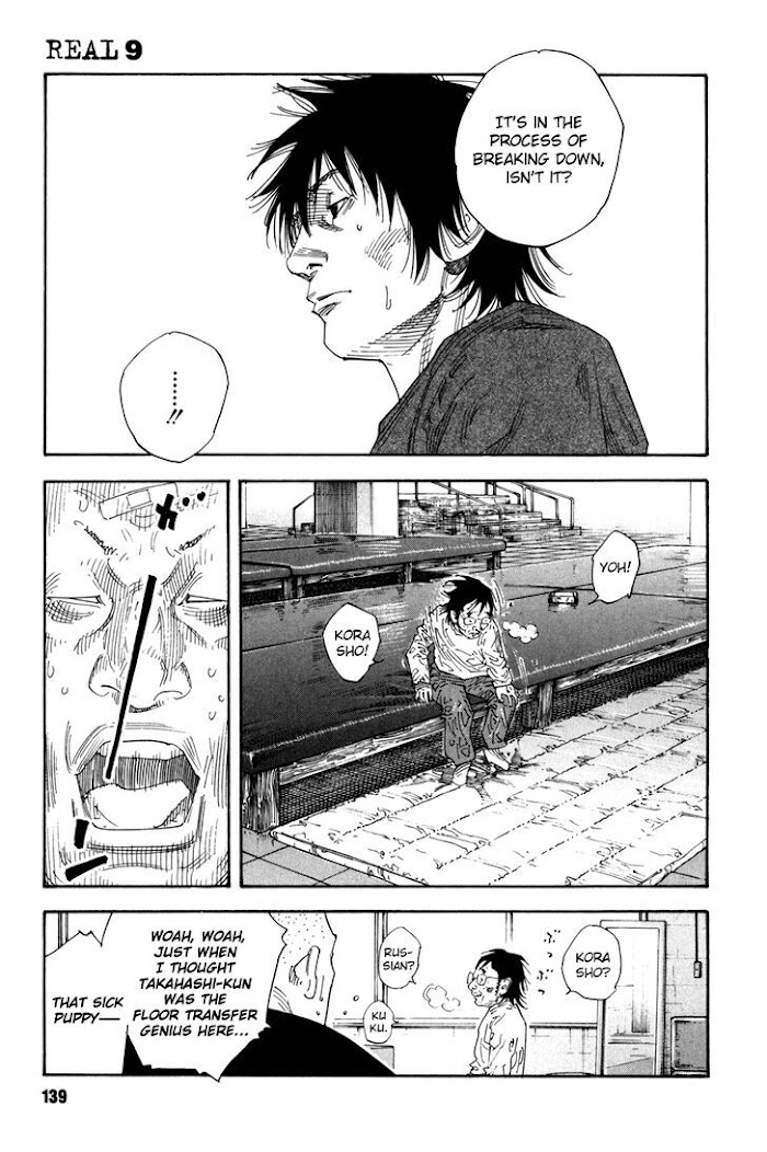 Koi Wa Genjitsushugi De Yumemigachi Chapter 53 #7