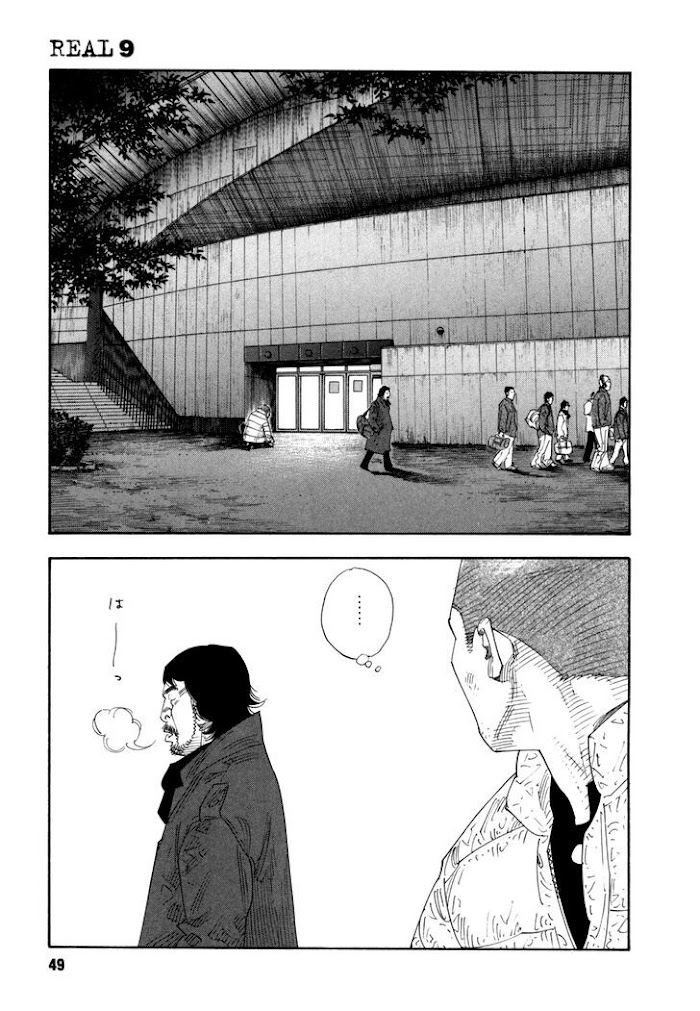 Koi Wa Genjitsushugi De Yumemigachi Chapter 50 #11