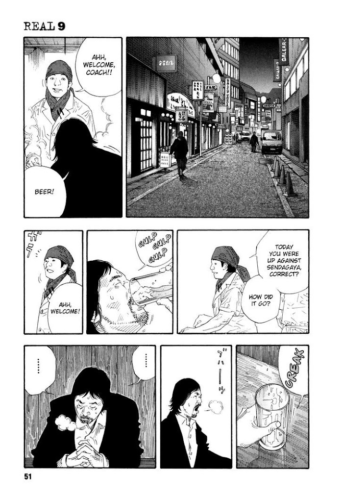 Koi Wa Genjitsushugi De Yumemigachi Chapter 50 #13