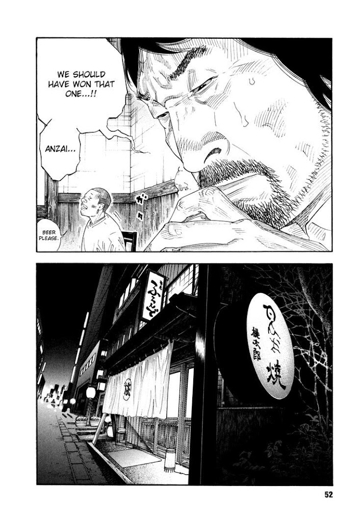 Koi Wa Genjitsushugi De Yumemigachi Chapter 50 #14