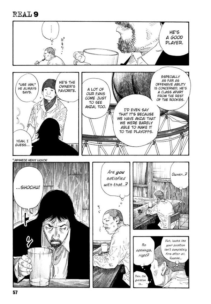 Koi Wa Genjitsushugi De Yumemigachi Chapter 50 #19