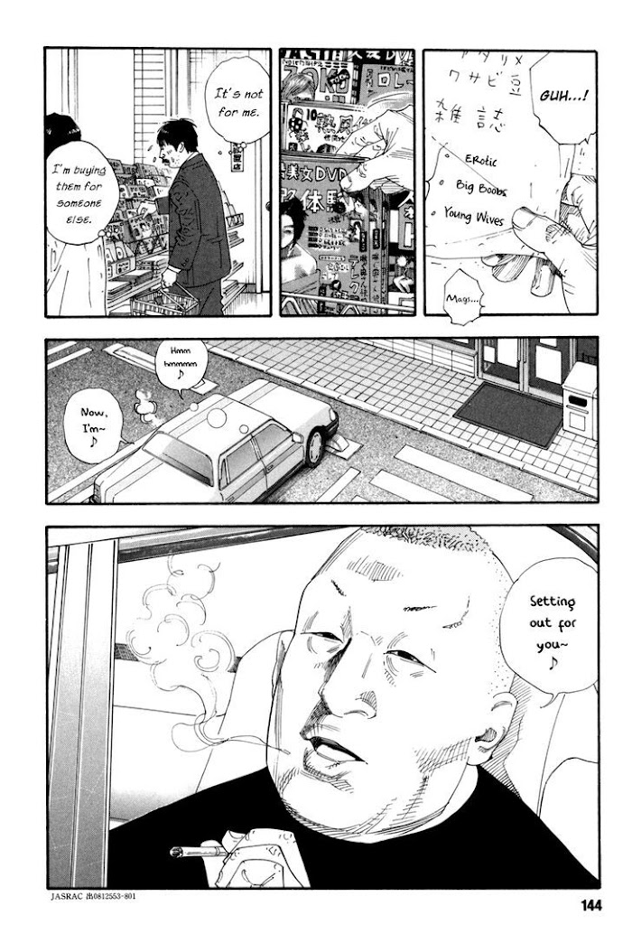Koi Wa Genjitsushugi De Yumemigachi Chapter 47 #2