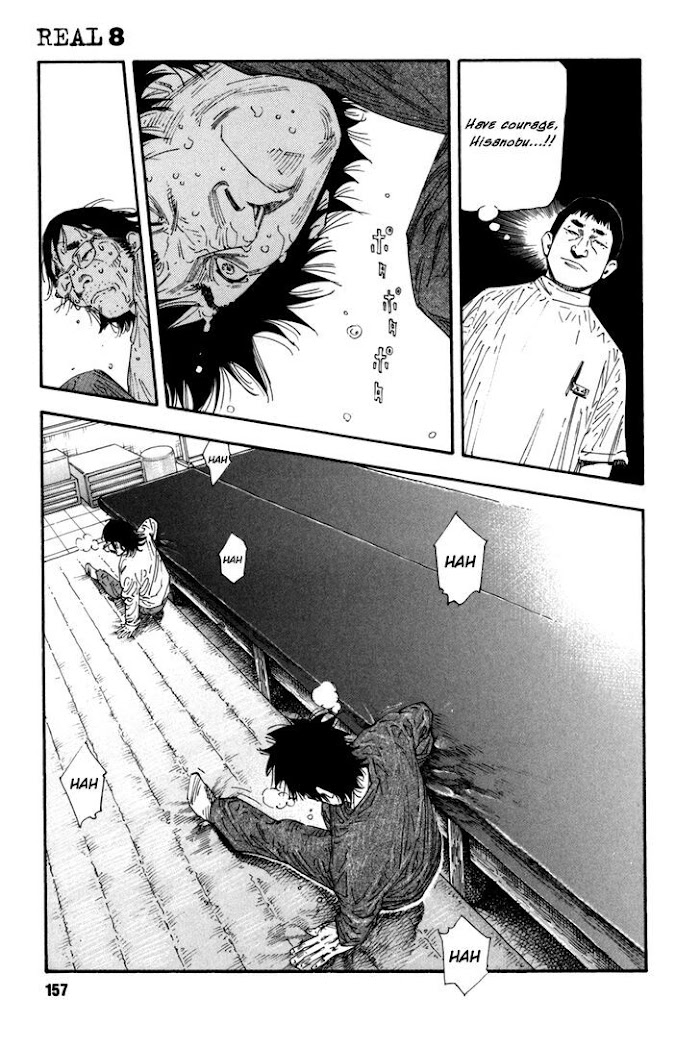 Koi Wa Genjitsushugi De Yumemigachi Chapter 47 #15