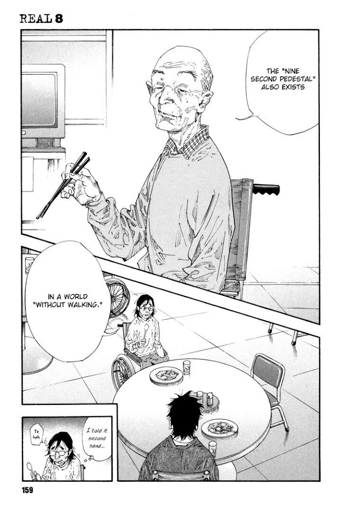 Koi Wa Genjitsushugi De Yumemigachi Chapter 47 #17