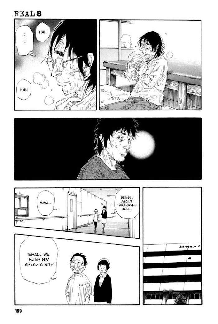 Koi Wa Genjitsushugi De Yumemigachi Chapter 47 #26